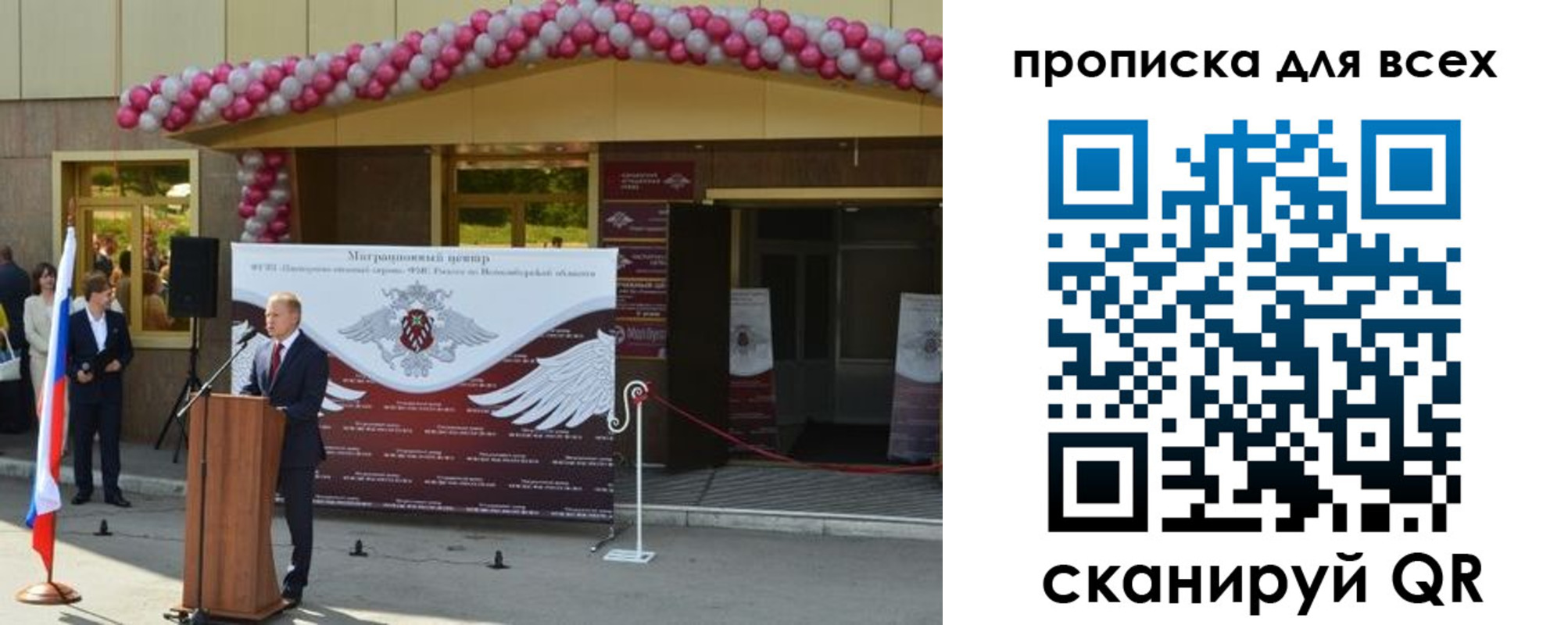 регистрация в Качканаре